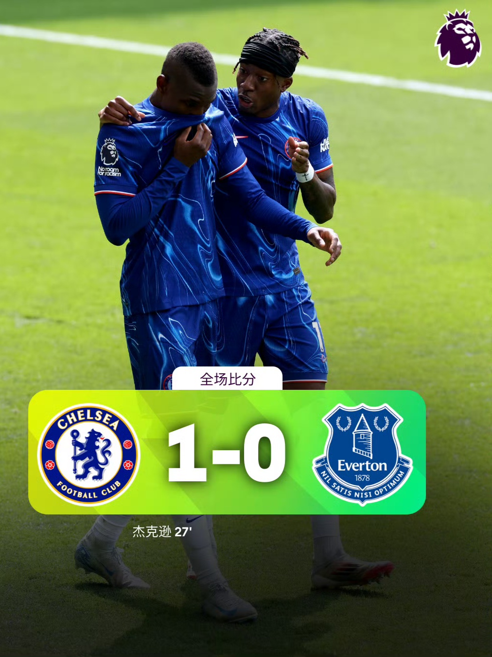 爱游戏入口欧超杯今晚再迎强敌，阿贾克斯远射贴柱，主帅态度——态度坚定，轮换策略成焦点的简单介绍